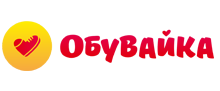 Обувайка